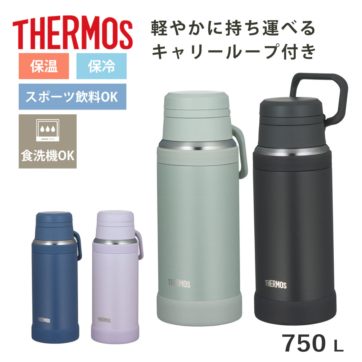 �T�[���X ���� 750ml �^��f�M�P�[�^�C�}�O JOY-750