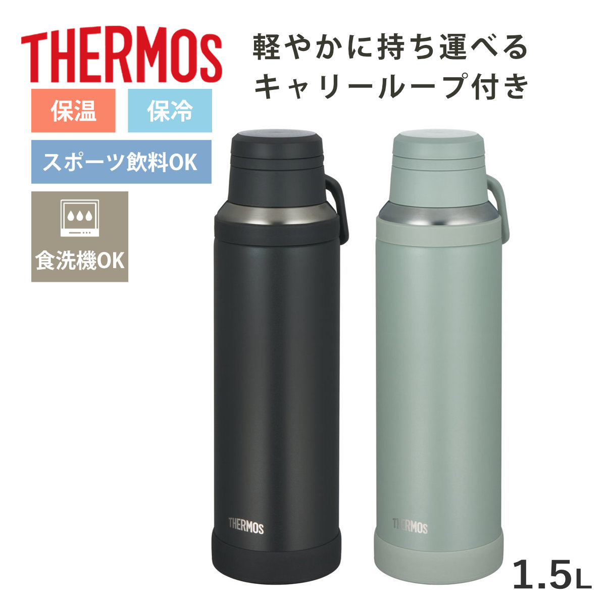 �T�[���X���� 1.5L �^��f�M�P�[�^�C�}�O JOY-1500