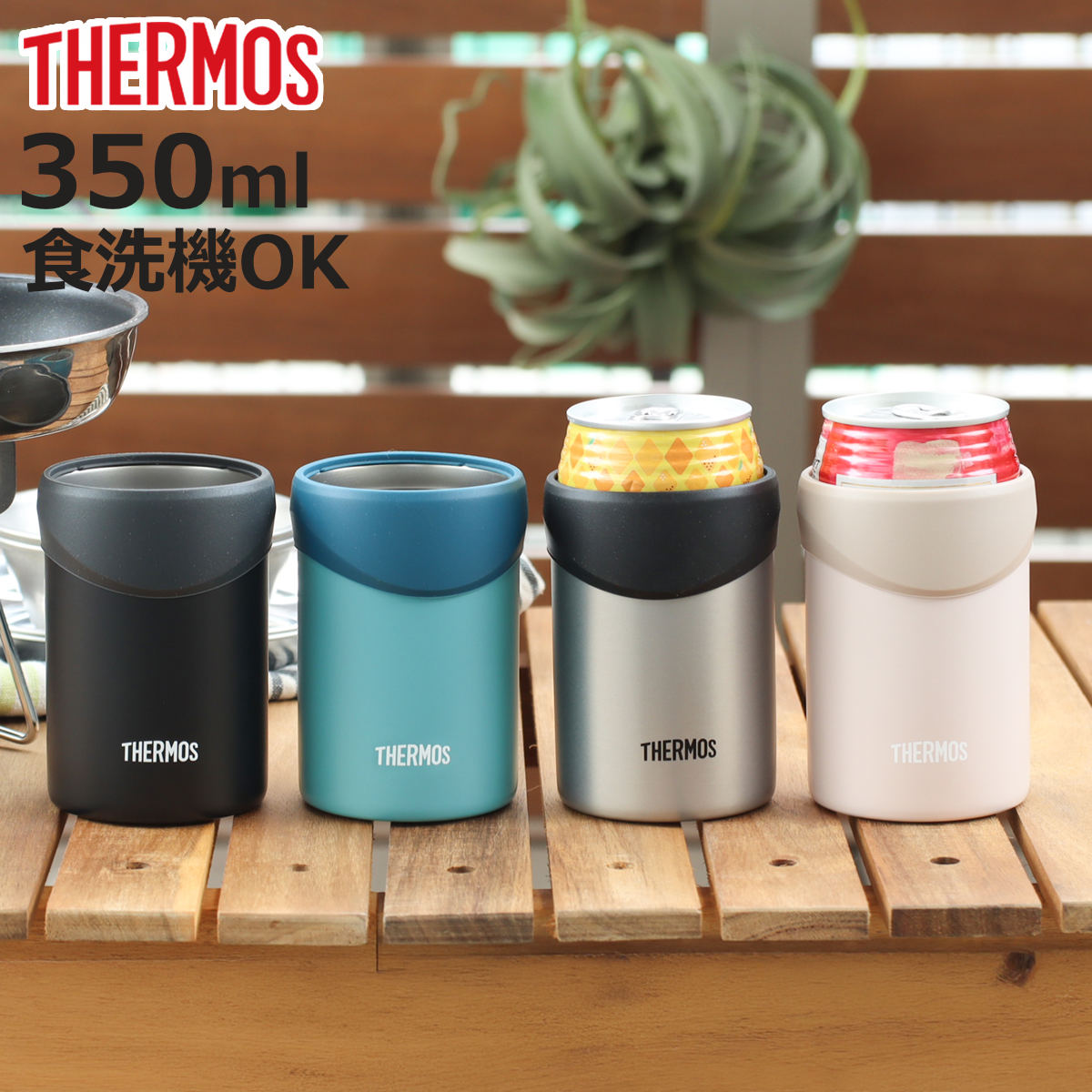 �T�[���X �ۗ�ʃz���_�[ 350ml