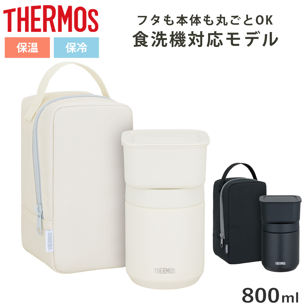 �T�[���X �X�[�v�W���[ �^��f�M�X�[�v�����`�Z�b�g 800ml