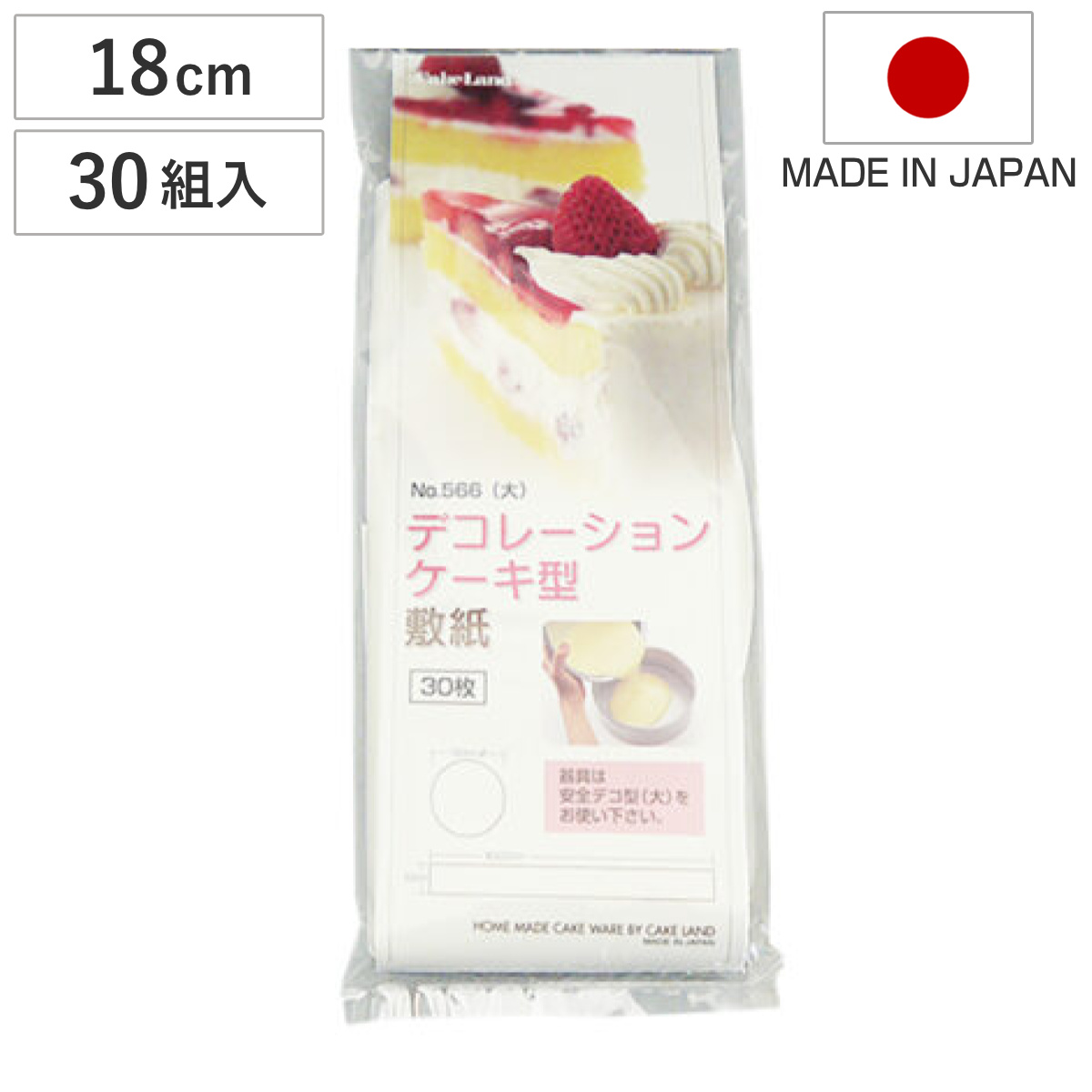 �~�� 18cm 30�g�� �P�[�L�^�p �ی^