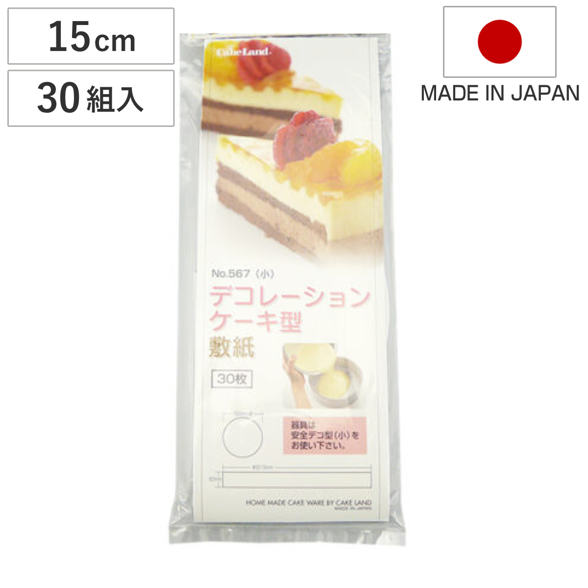 �~�� 15cm 30�g�� �P�[�L�^�p �ی^