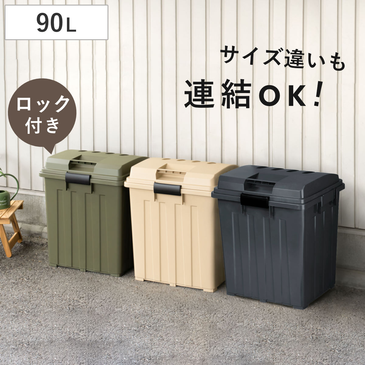 �S�~�� 90L ���O���p �A���n���h���y�[��