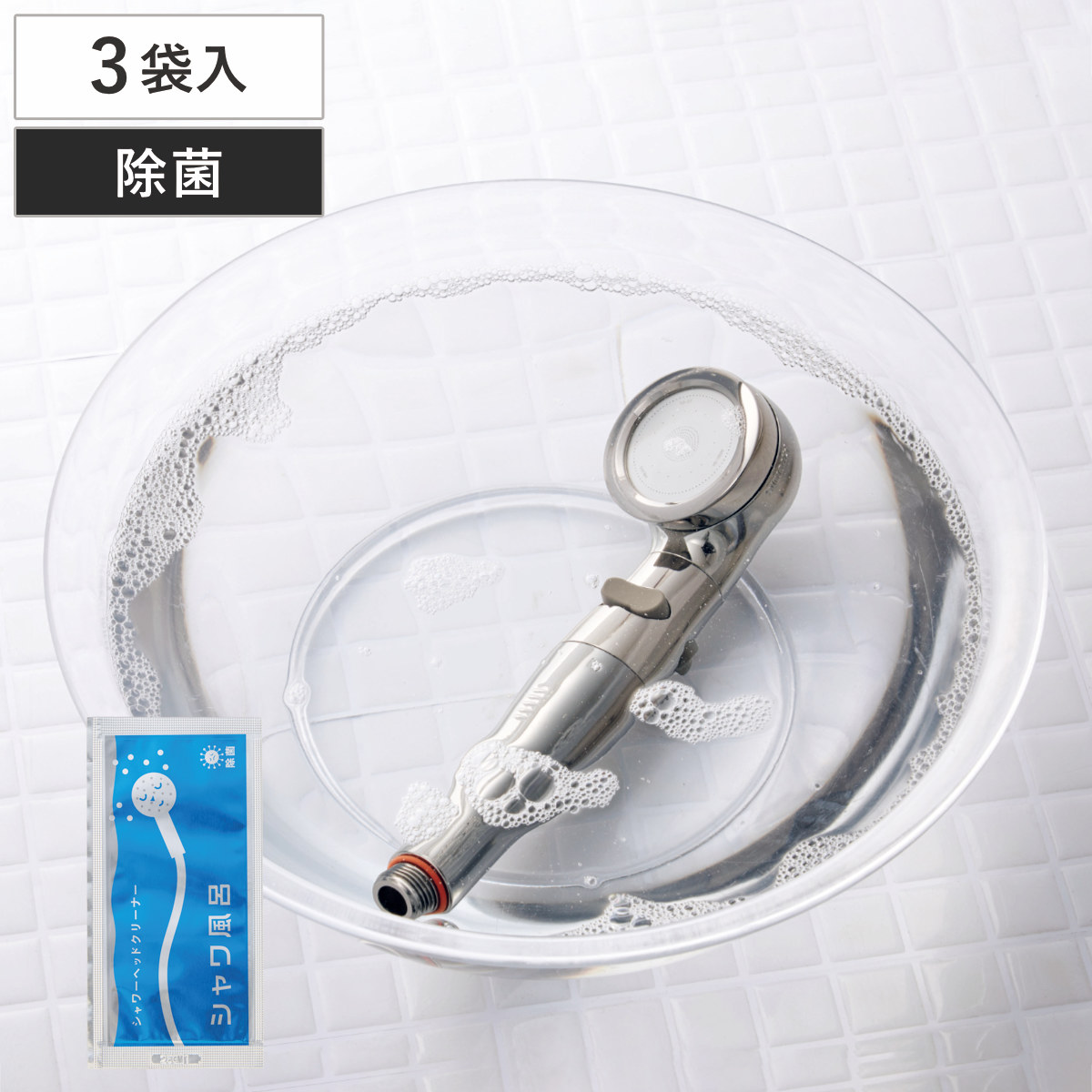 �V�����[�w�b�h�N���[�i�[ �V�������C 10mL 3��