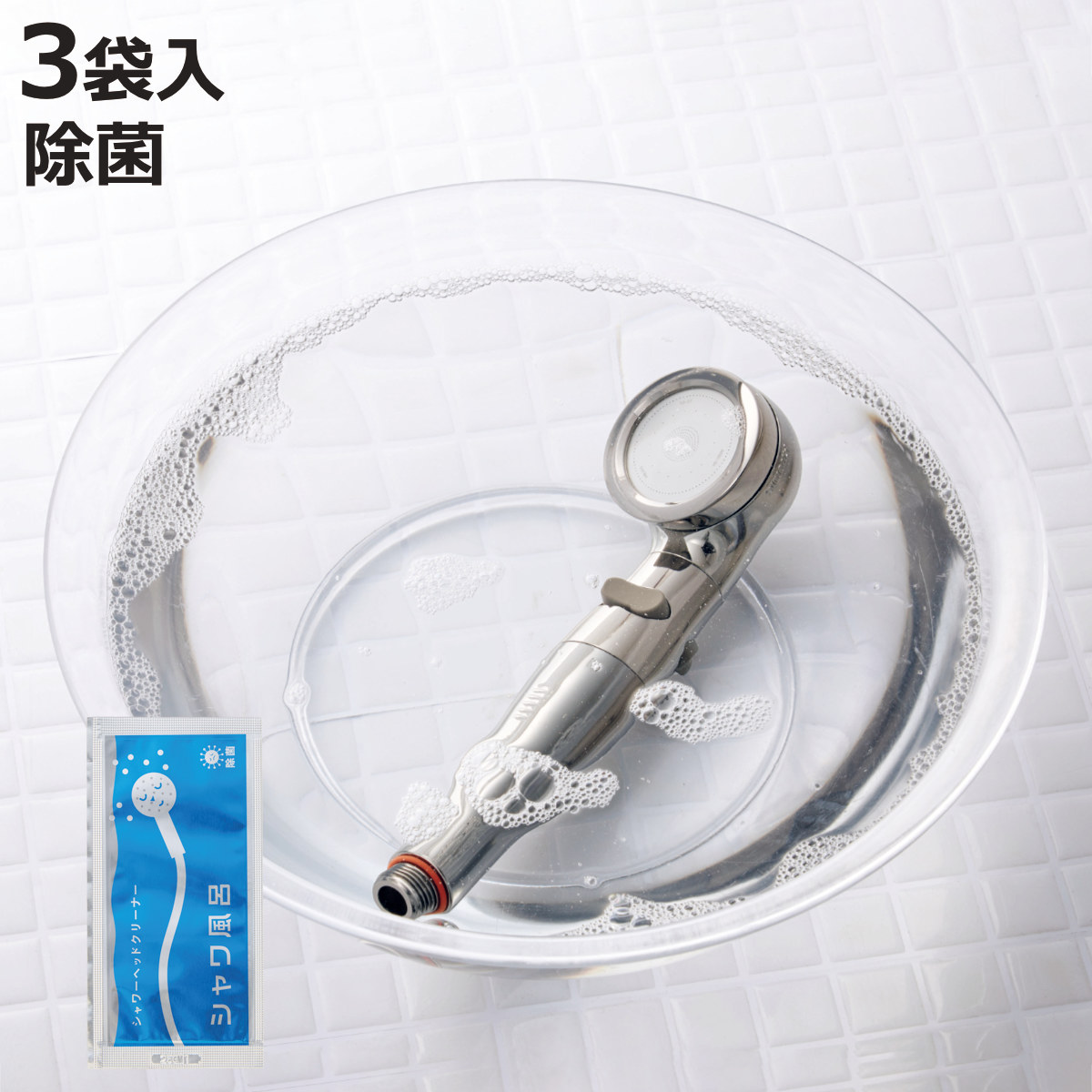 �V�����[�w�b�h�N���[�i�[ �V�������C 10mL 3��