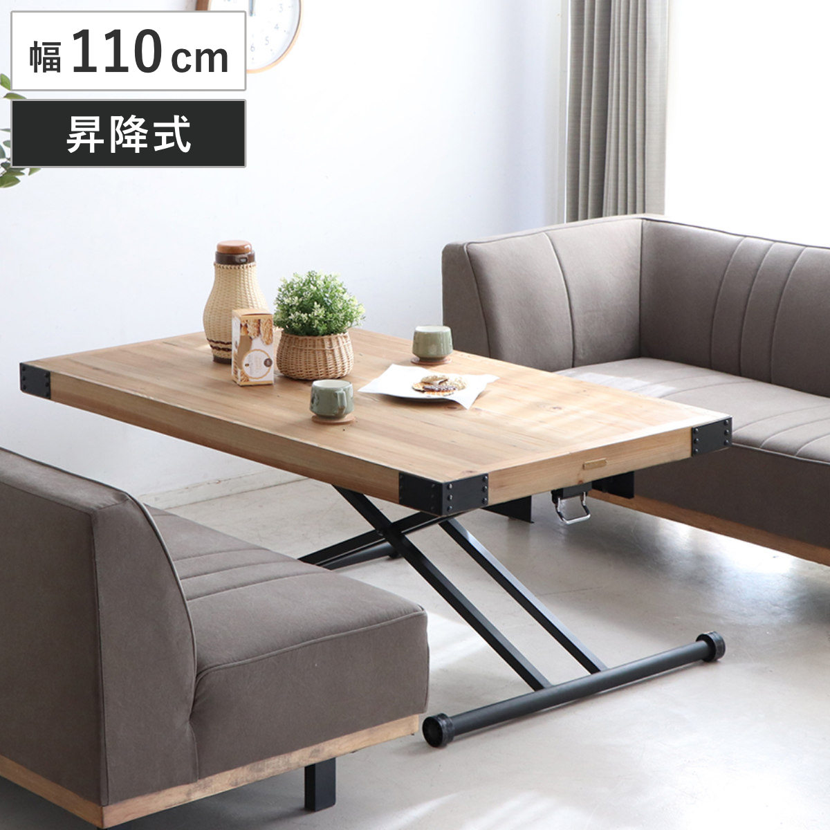 ���[�e�[�u�� ��110cm ���~�� ������� �k�� �V�R�� ���t�e�B���O�e�[�u��