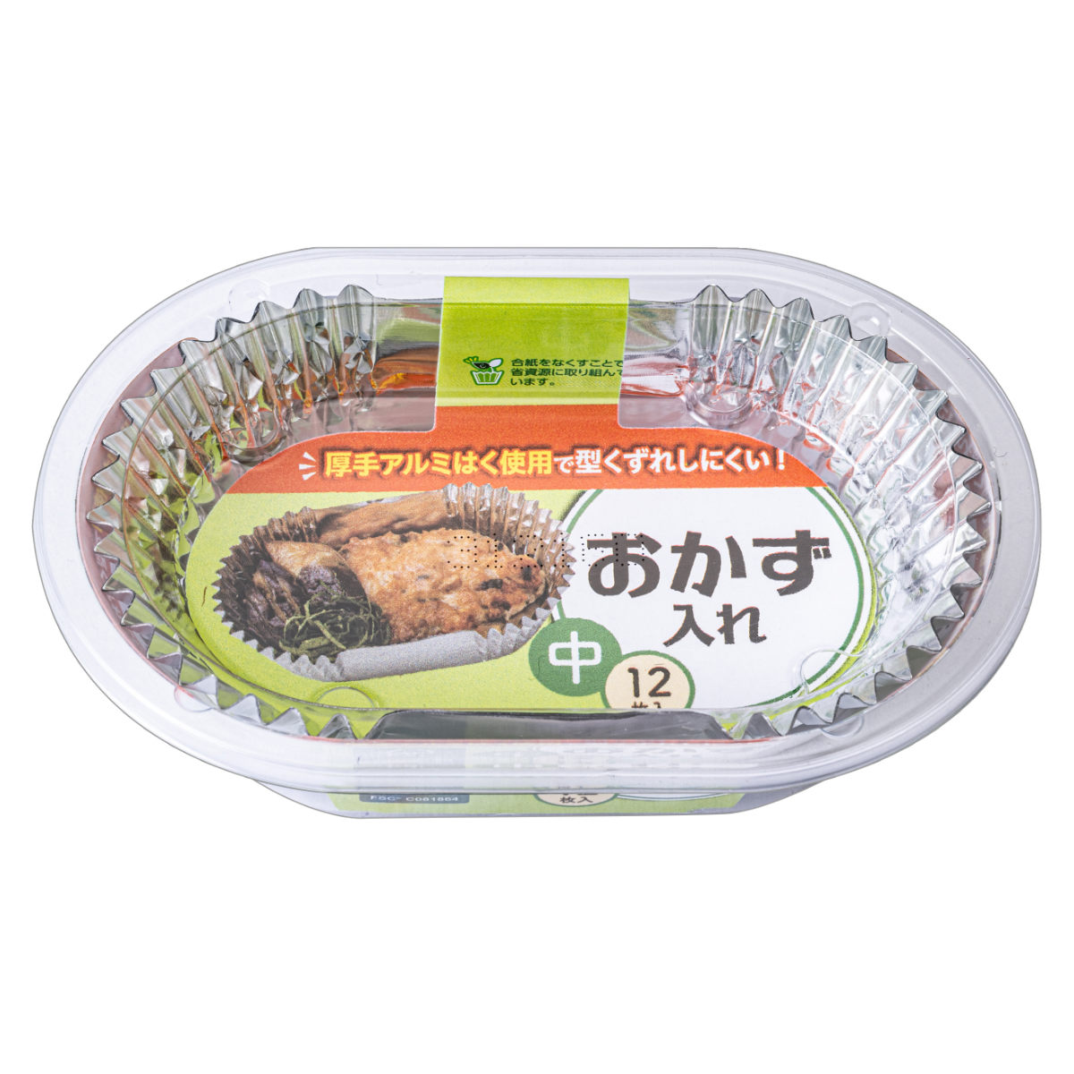 �������J�b�v ���ٓ� 12���� ���������� ���ٓ��J�b�v