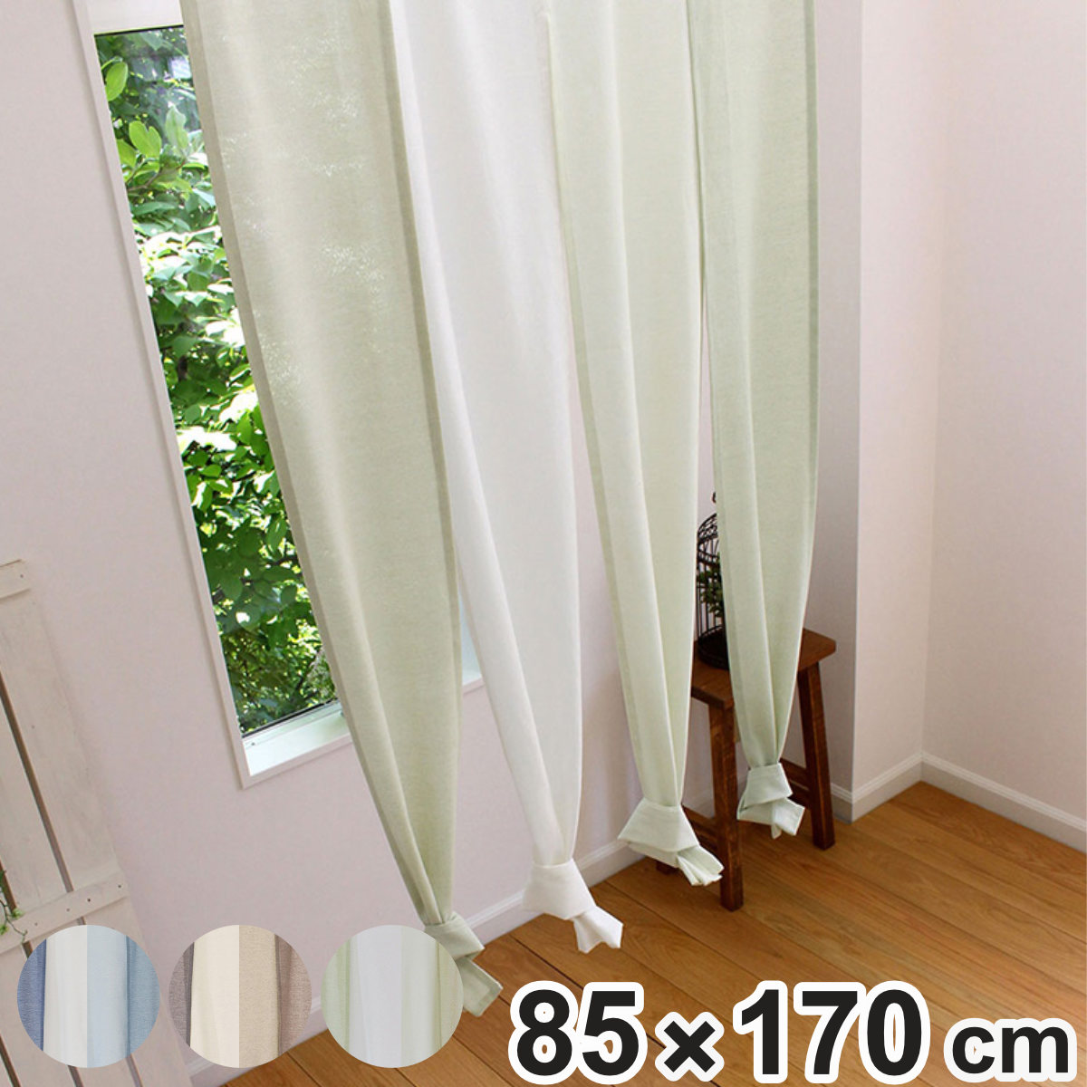 �̂�� 4���� ��85cm�~��170cm 1������