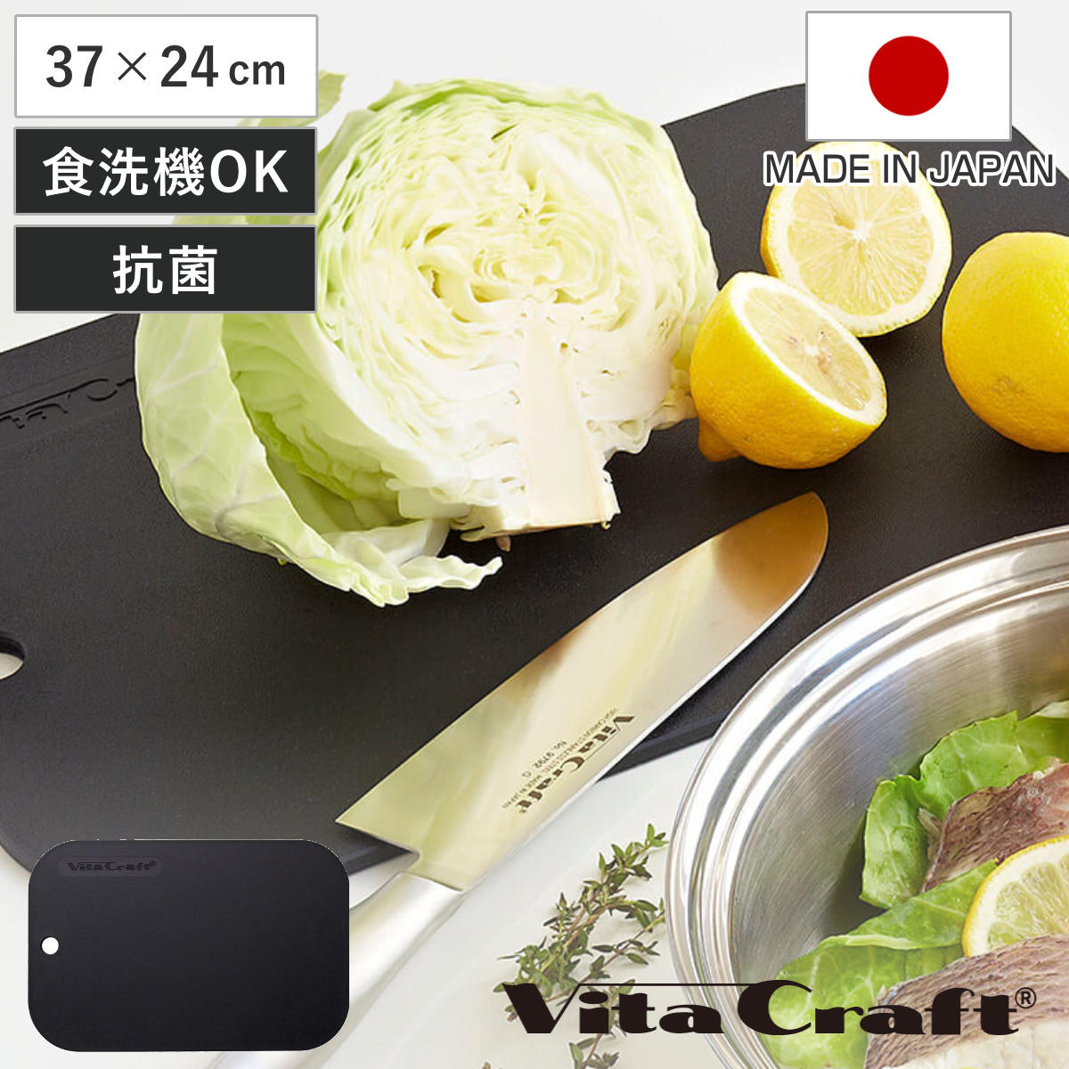 Vita Craft �܂Ȕ� 37�~24cm ���{�� �R�� �u���b�N �r�^�N���t�g