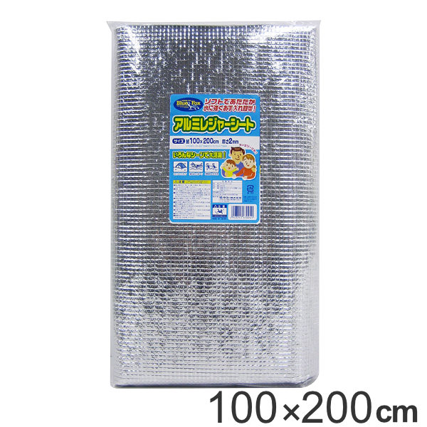 ���W���[�V�[�g �A���~ 100�~200cm