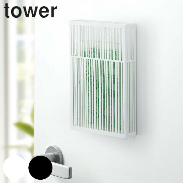 tower 虫よけプレートカバー マグネット タワー マグネット虫除けプレートカバー