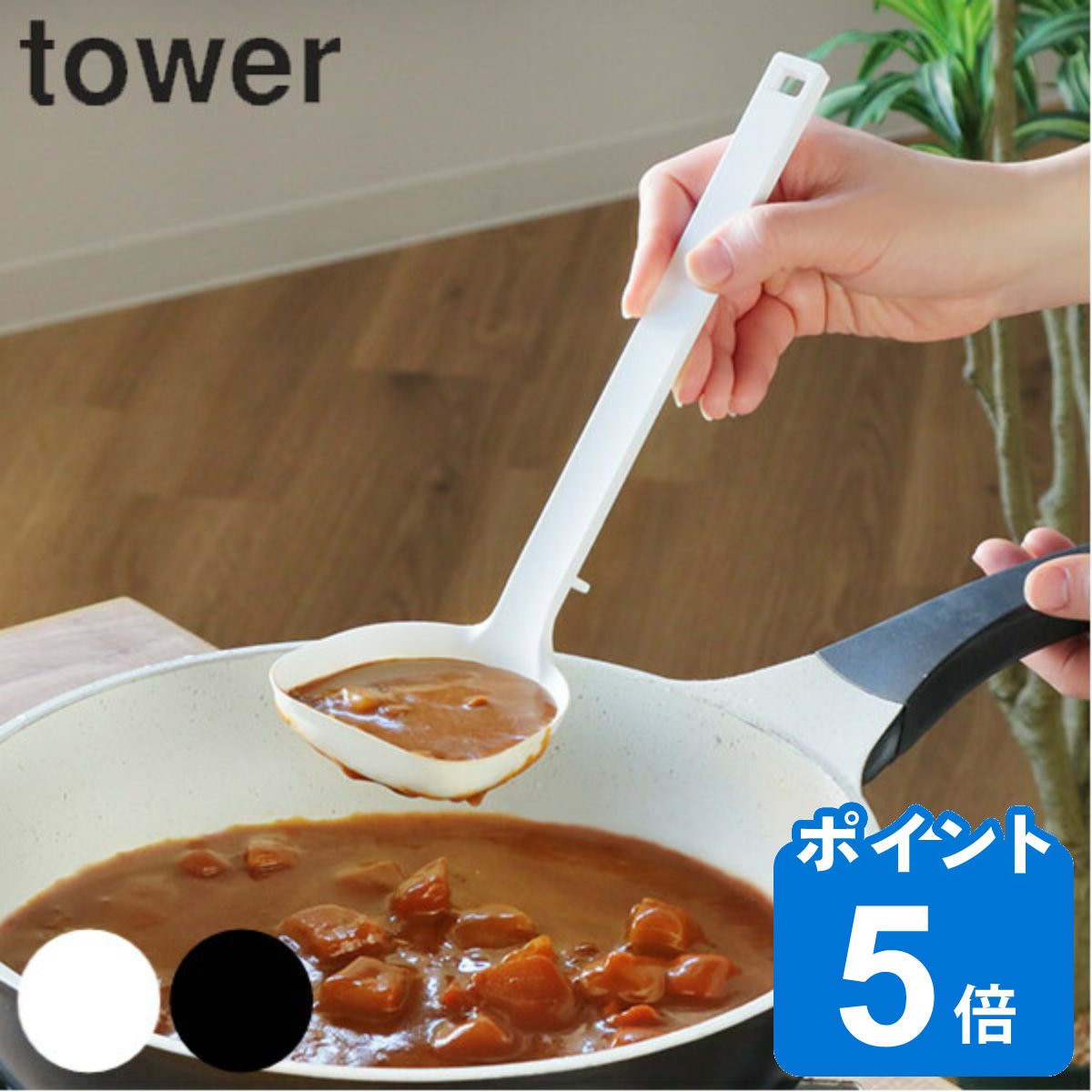 tower  VR[ ^[ R VR H@Ή