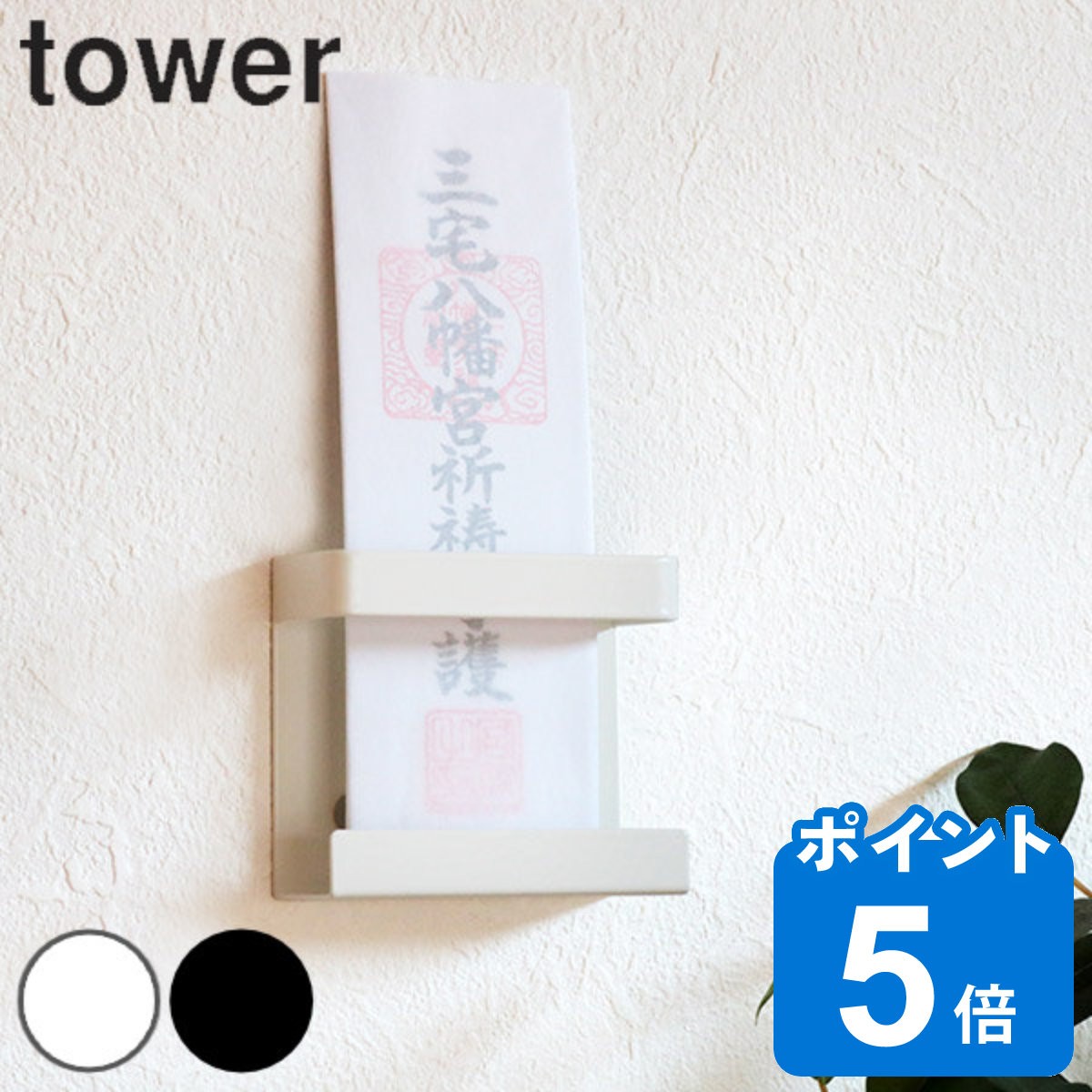 R tower _Dz_[ VO ^[
