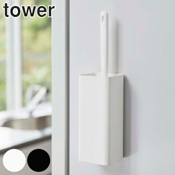 マグネット ハンディワイパー ホルダー tower タワー スタンド ケースのみ