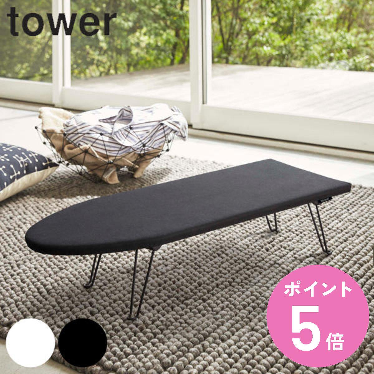 �R����� tower �M�^�A�C������ �^���[