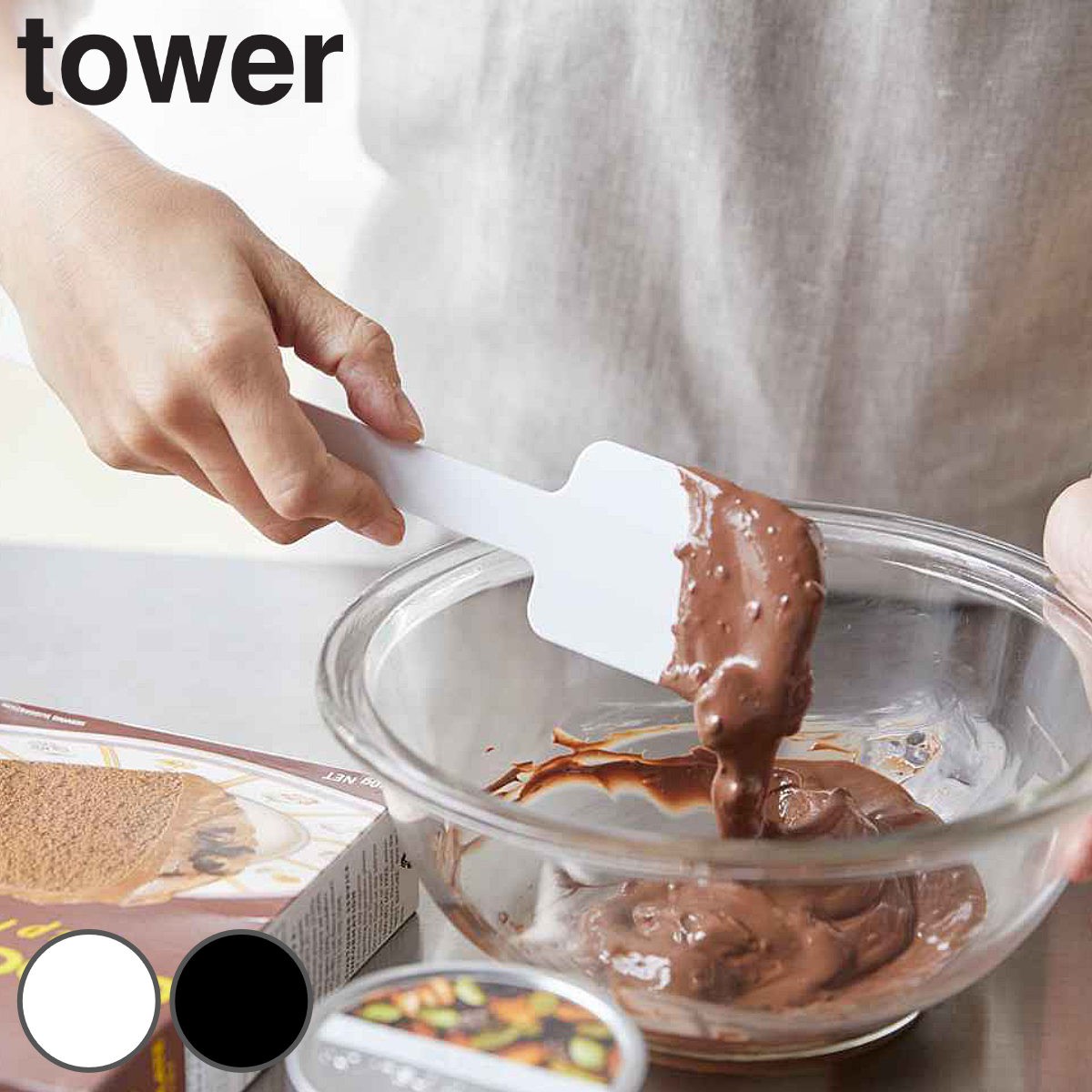 tower ヘラ シリコーンスパチュラ