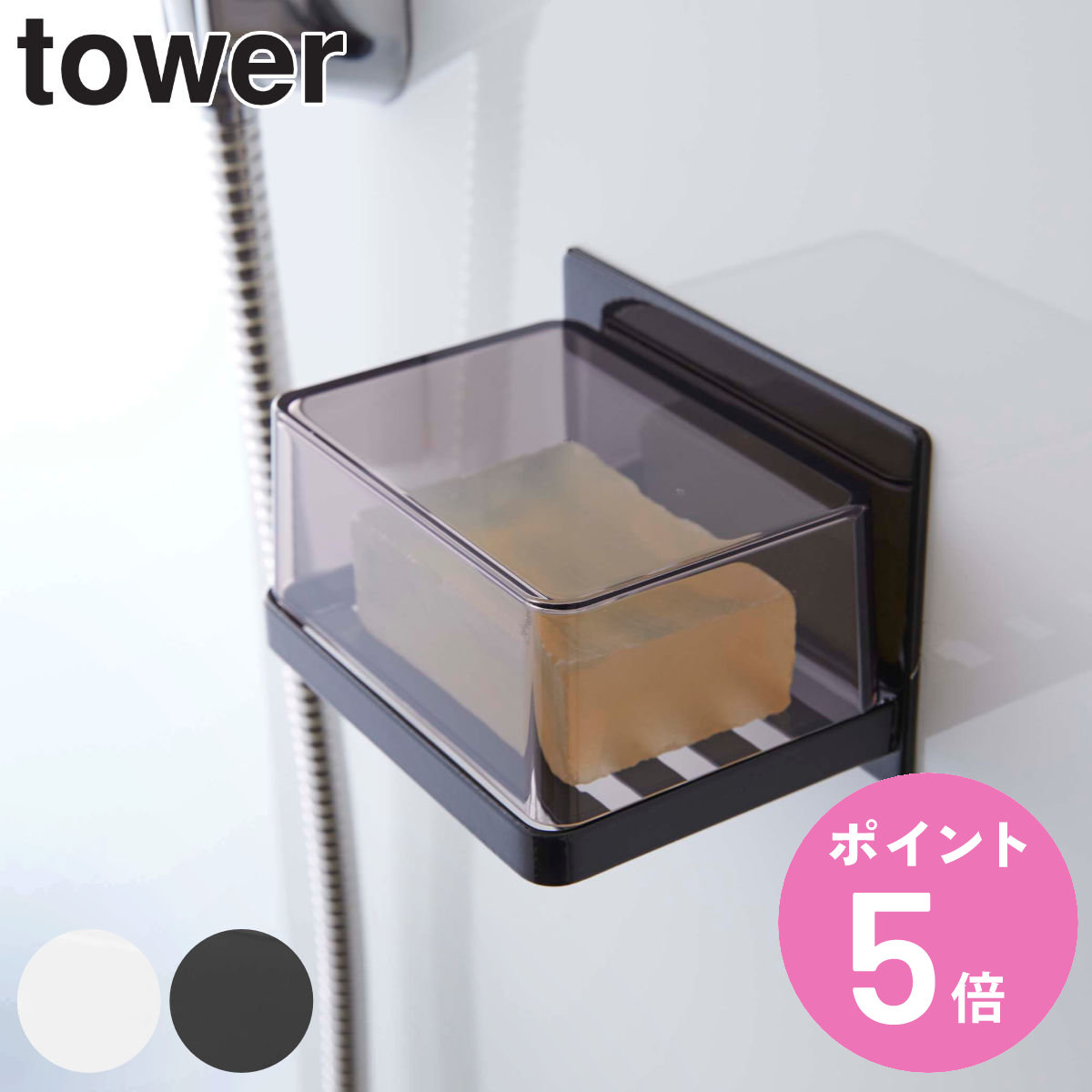 tower �R����� �}�O�l�b�g�o�X���[�� �J�o�[�t���\�[�v�g���[