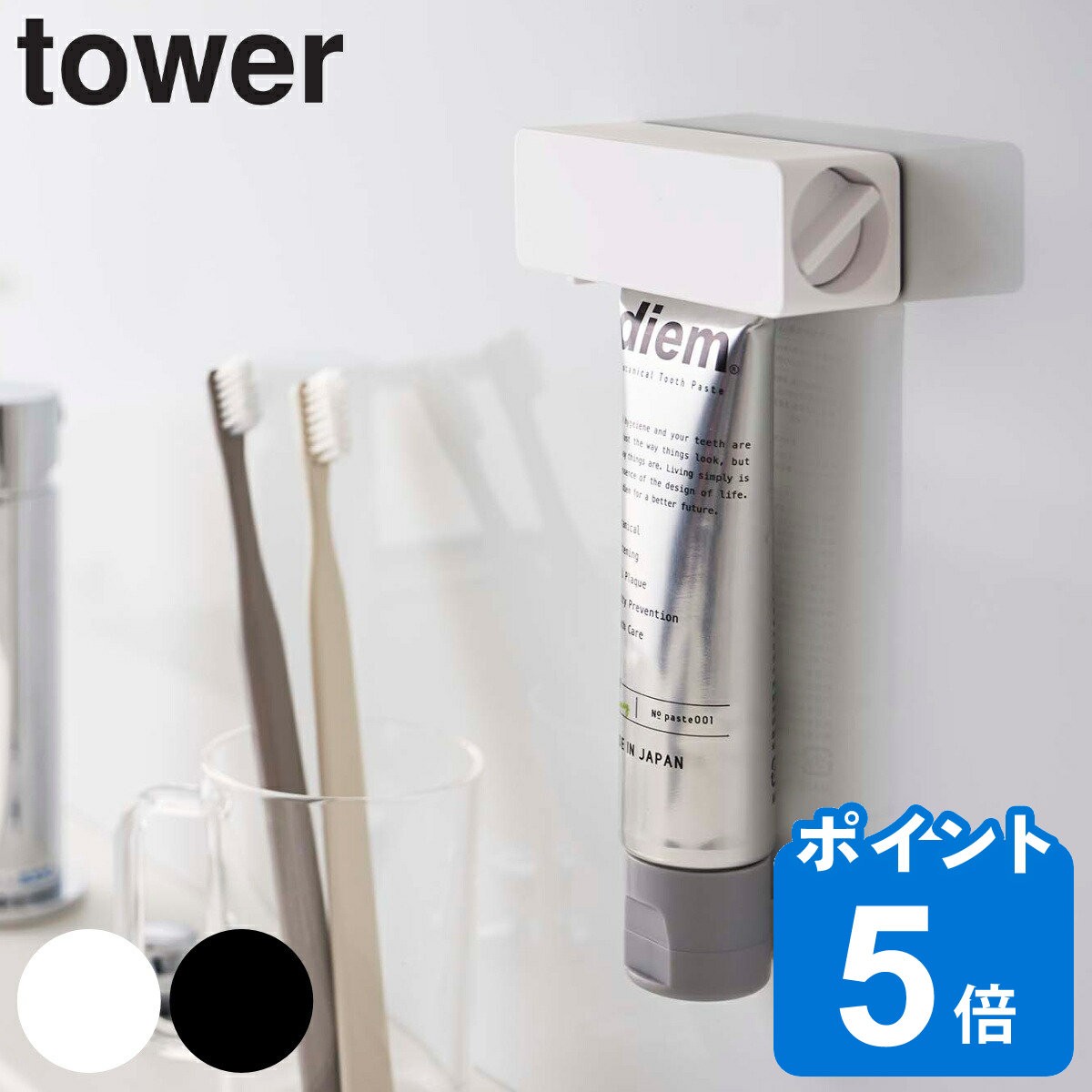 tower `[uz_[ }Olbg `[uz_[