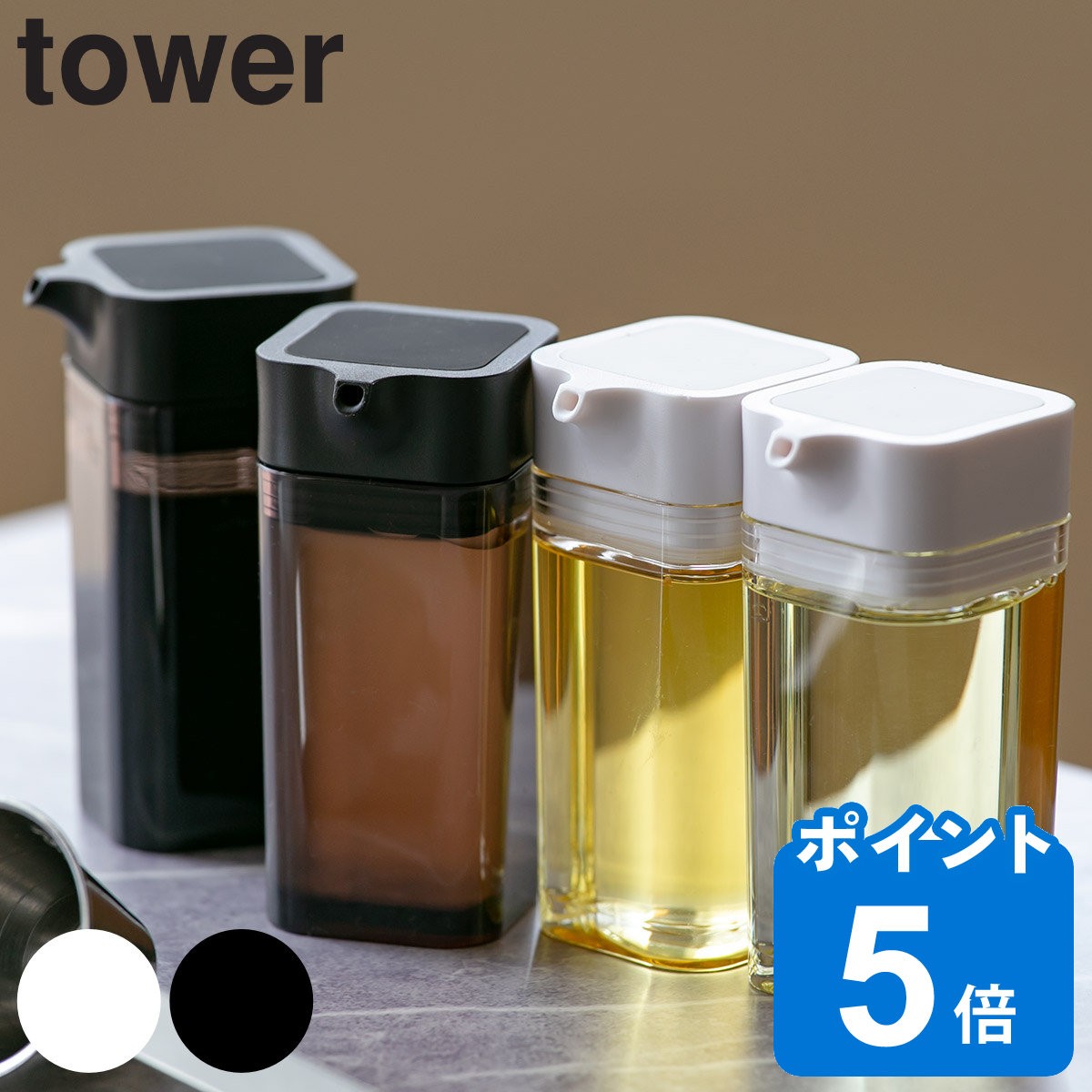 tower vbVݖ ^[