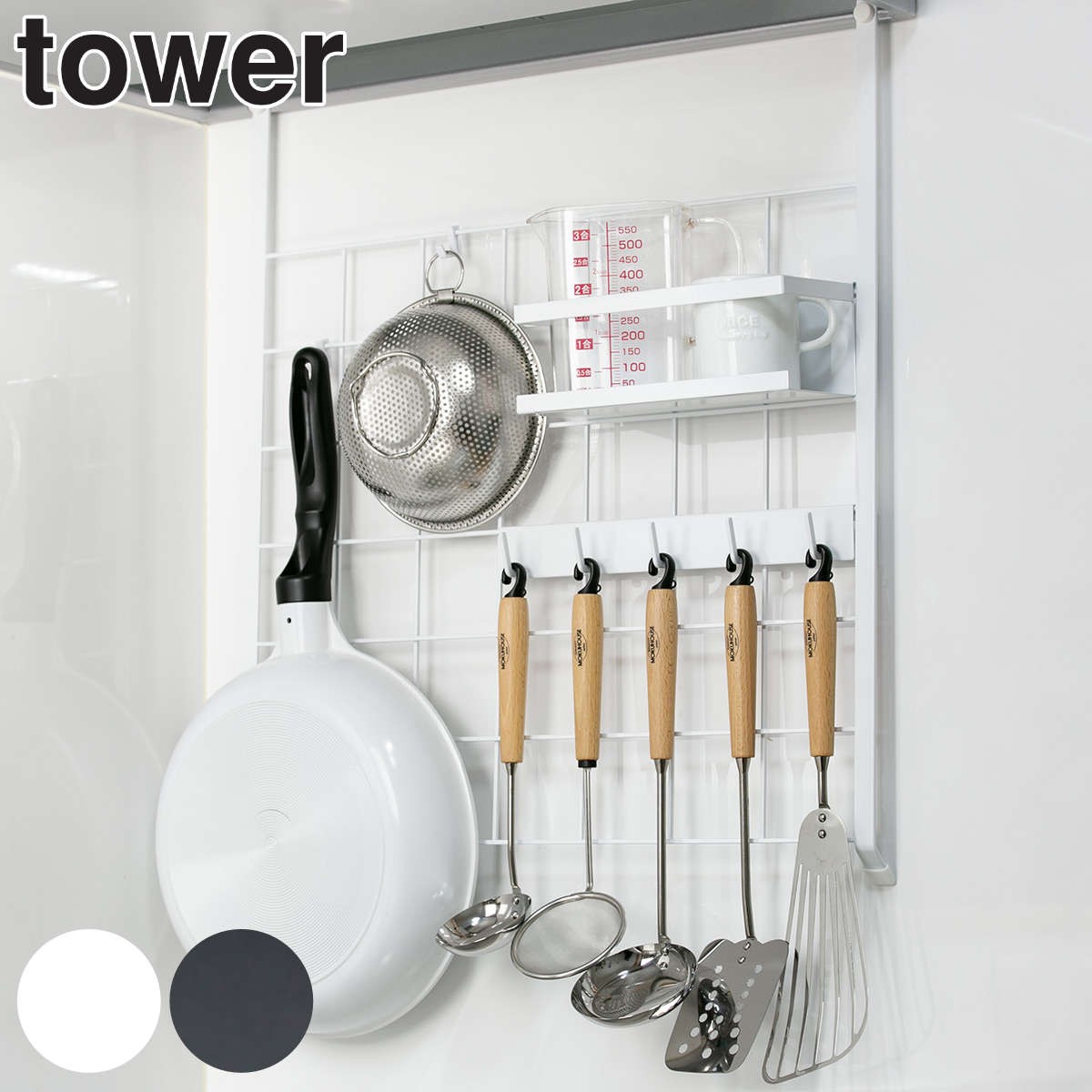tower キッチン収納 レンジフードメッシュパネル