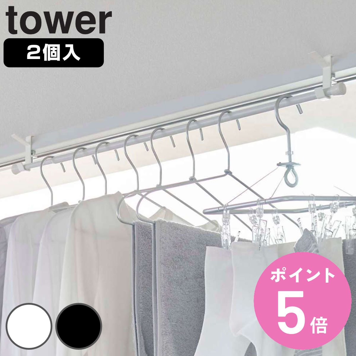tower �R����� �����������t�b�N �^���[ �Q�g