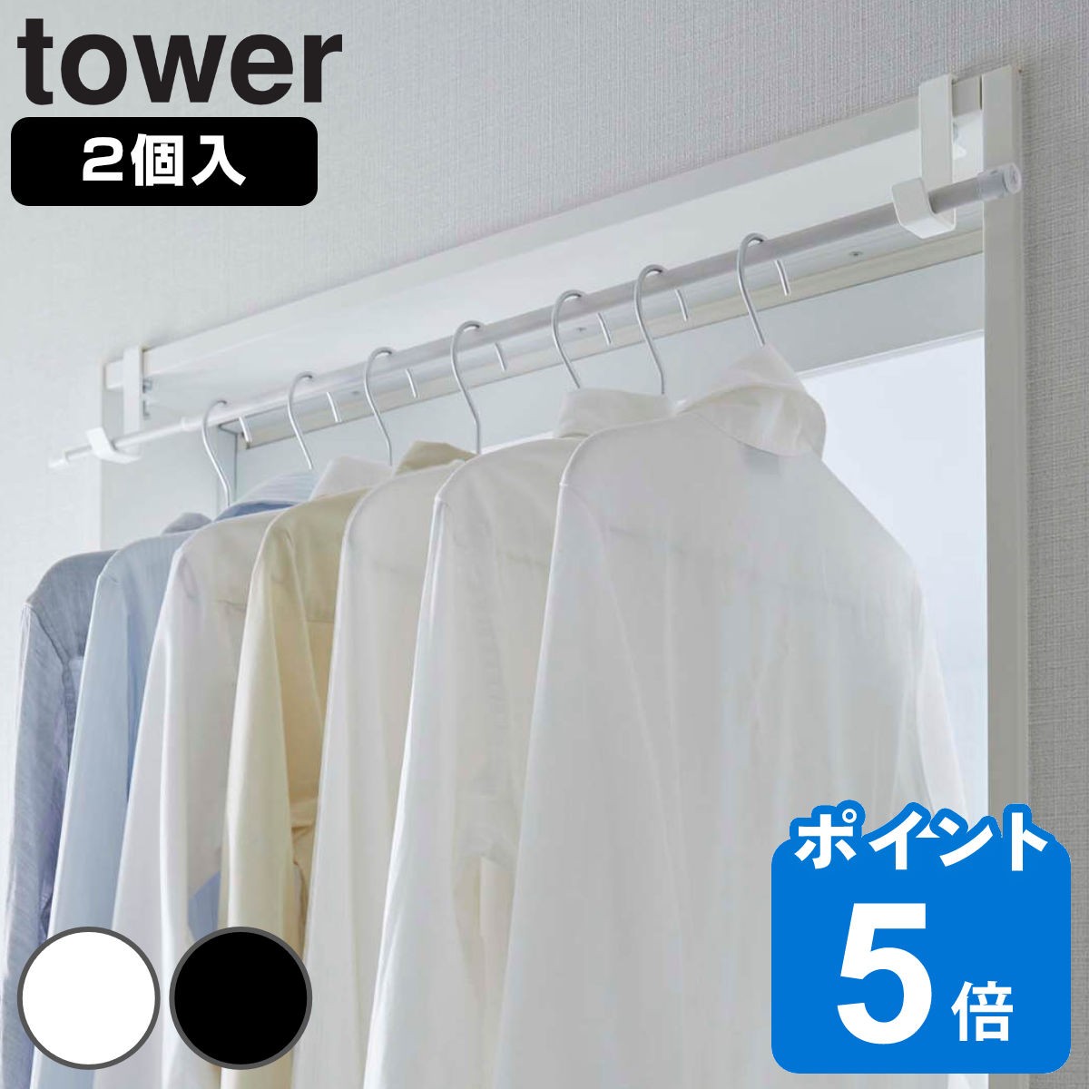 tower  |[z_[ 2g