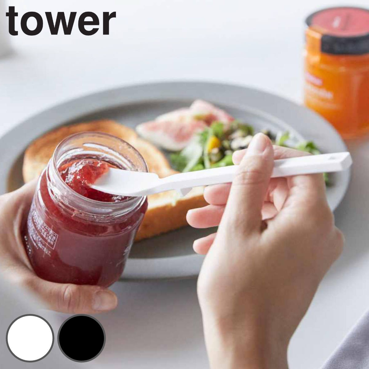 tower シリコーンスプーン タワー