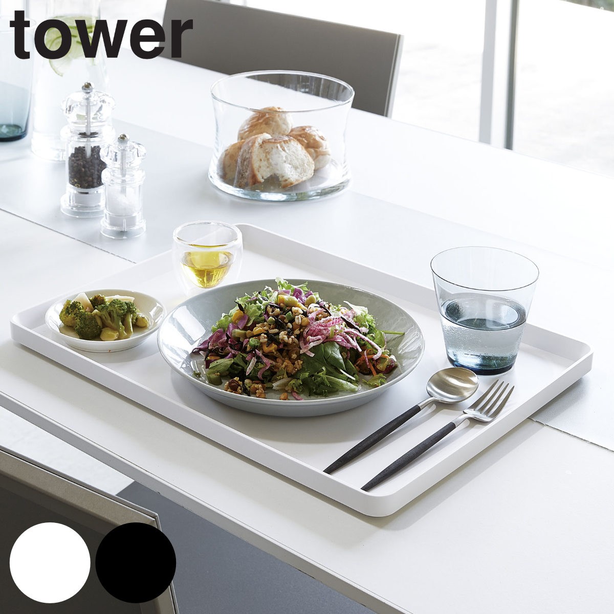 tower トレー タワー