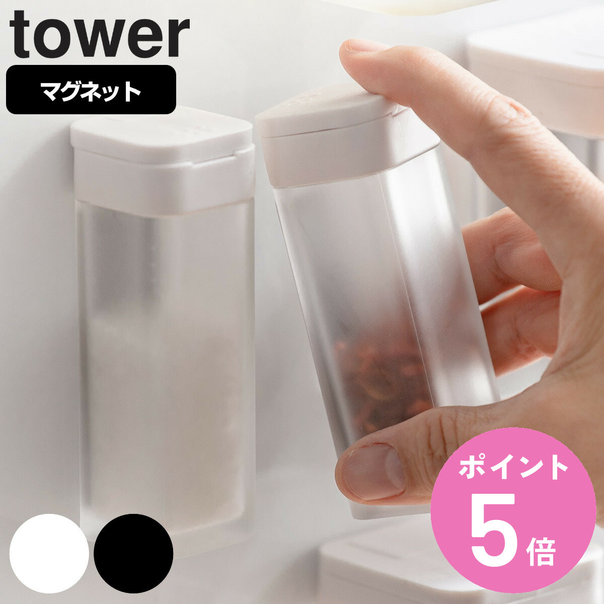 tower �R����� �}�O�l�b�g�X�p�C�X�{�g�� �^���[