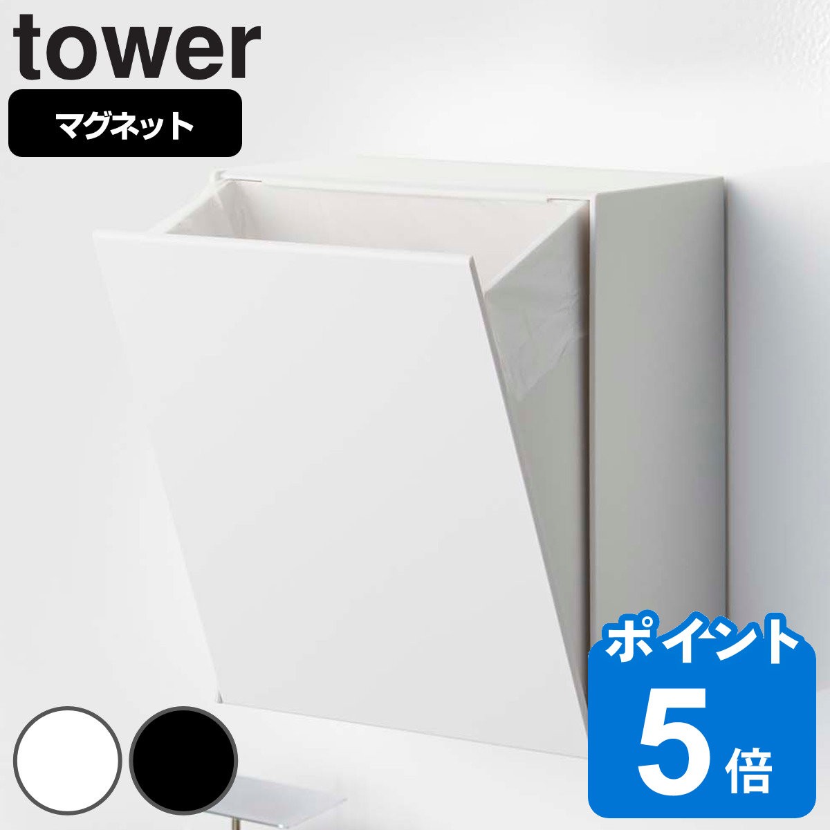 tower }Olbg_Xg{bNX[P[X ^[