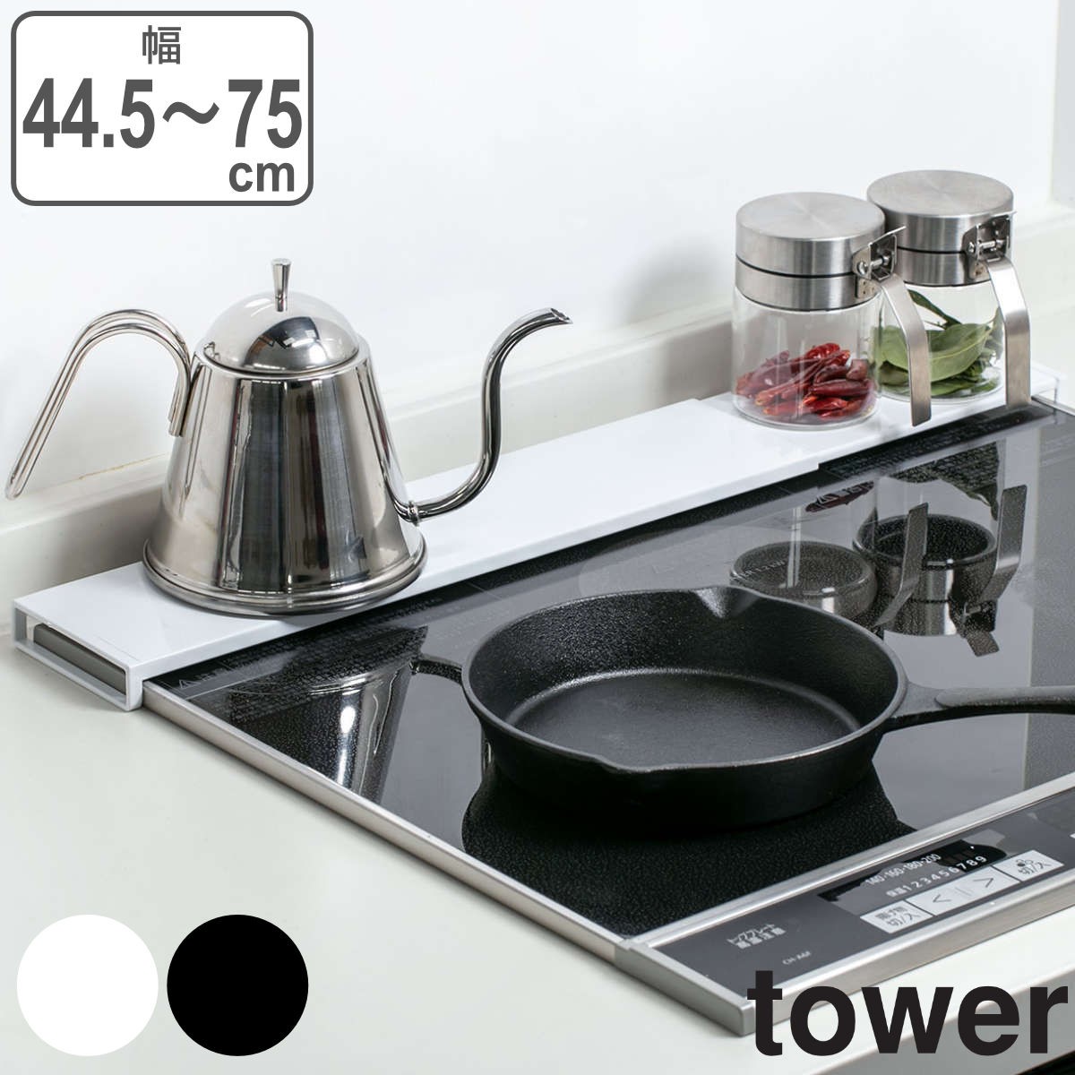 tower 伸縮排気口カバー タワー フラットタイプ