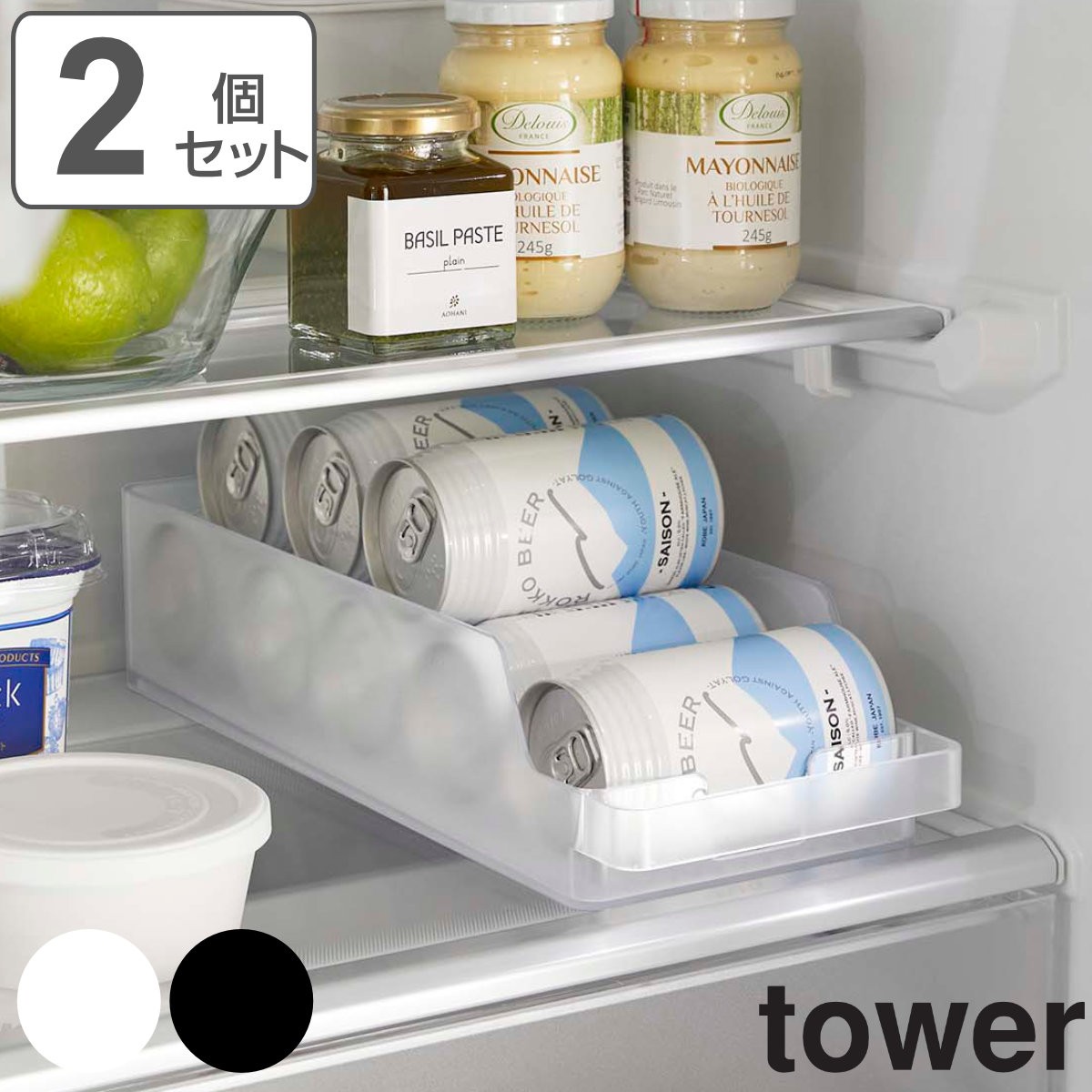 tower 冷蔵庫中缶ストッカー タワー 同色2個セット