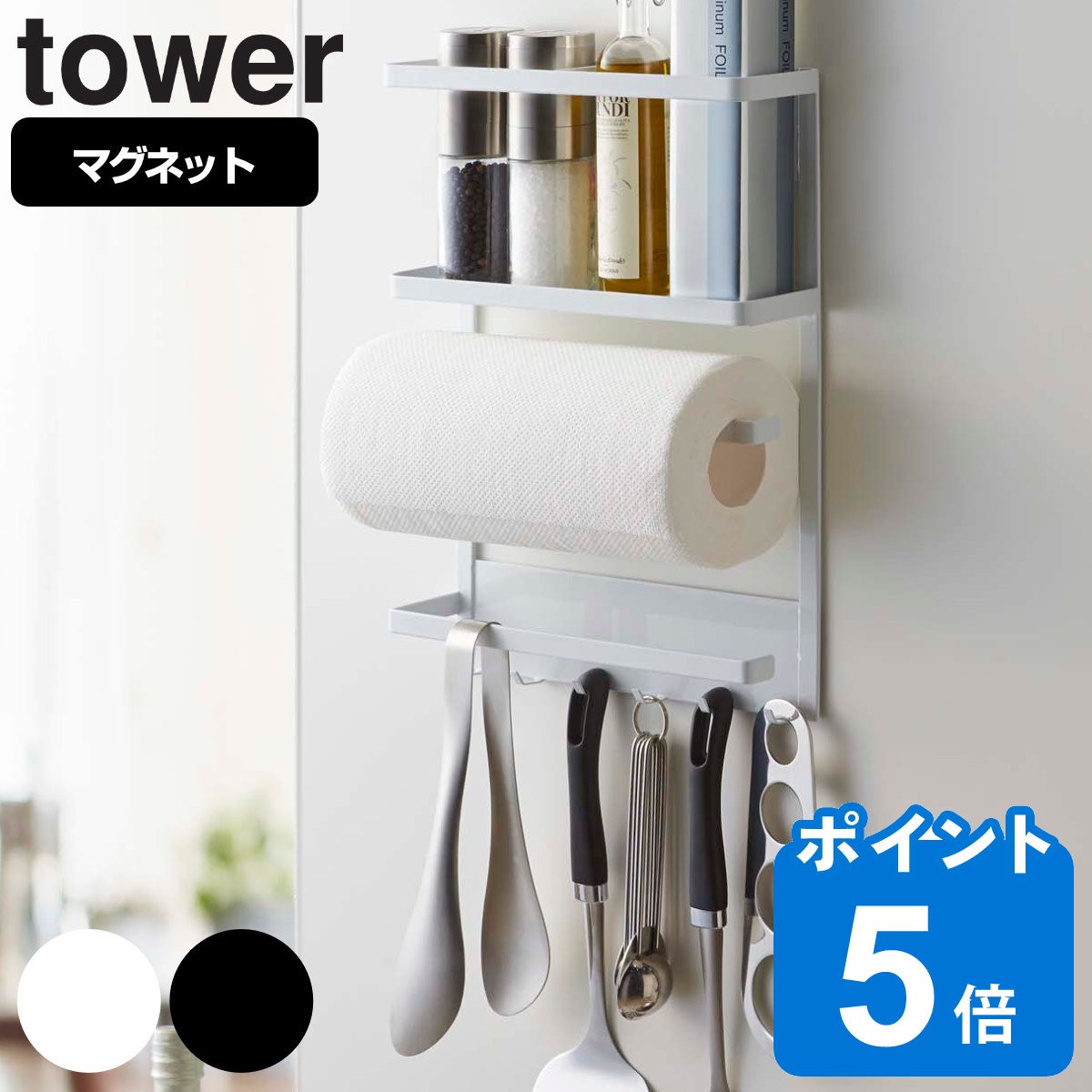 tower }Olbg①ɃTChbN ^[