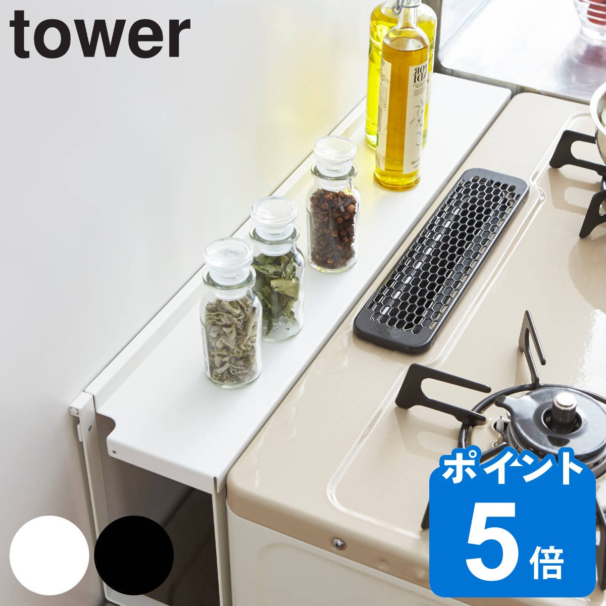 tower RԃbN ^[