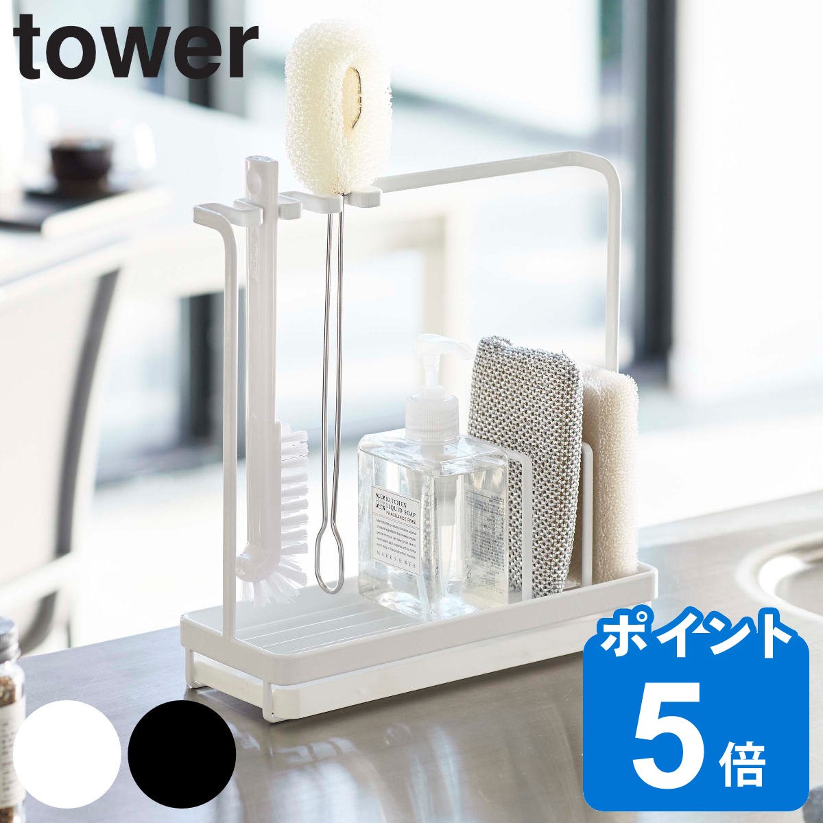 tower X|WN[jOc[X^h ^[