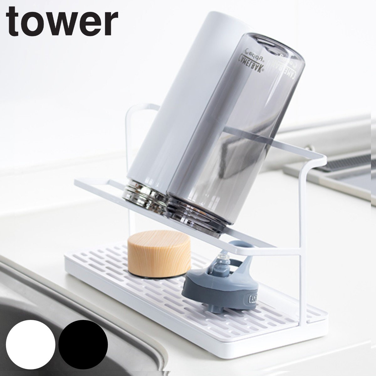 tower ワイドジャグボトルスタンド タワー
