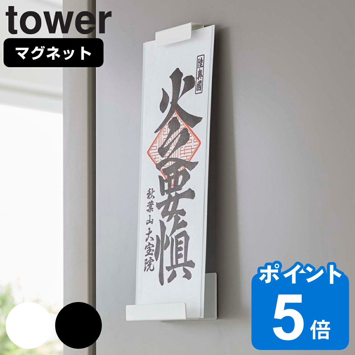 tower }Olbg_Dz_[ ^[ VO