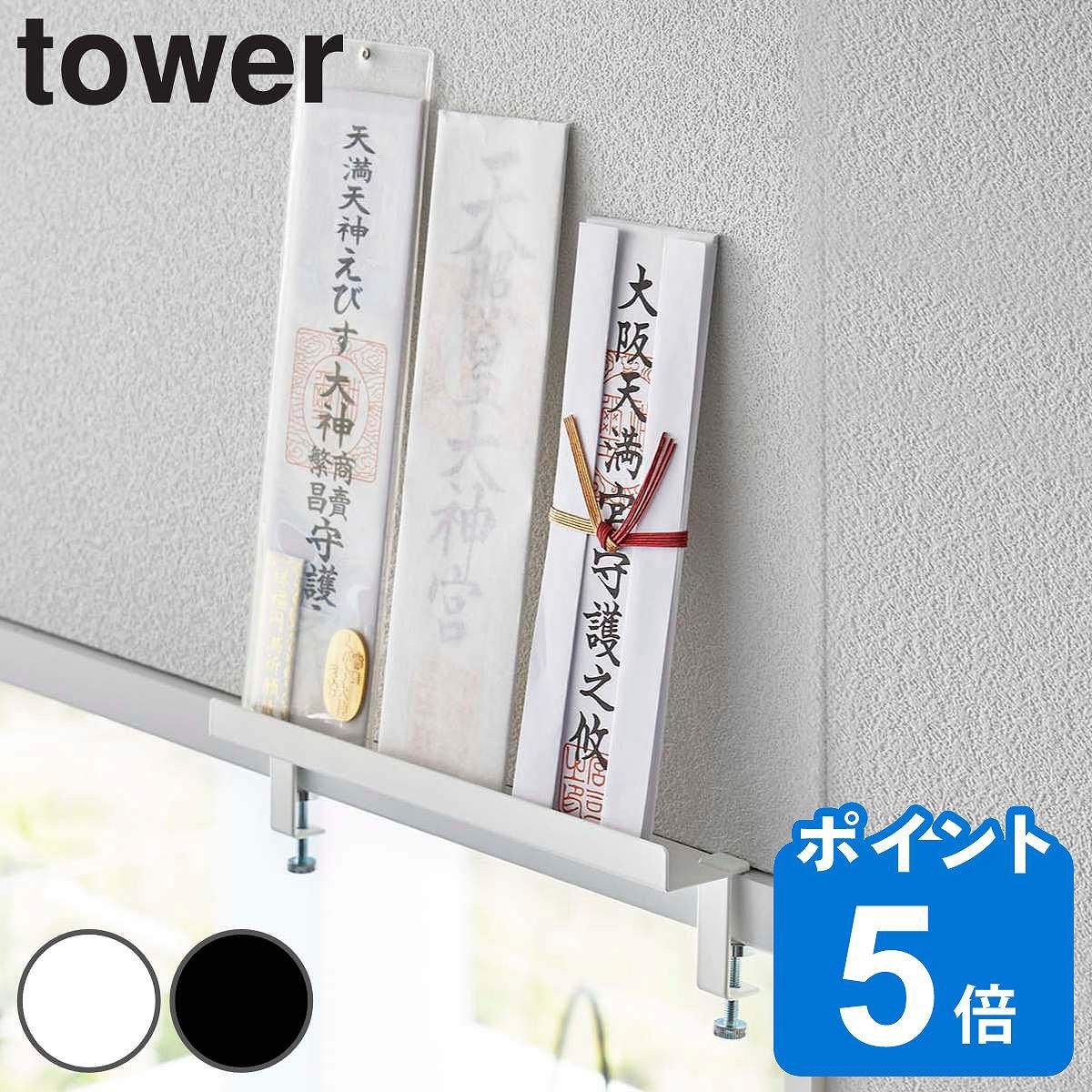 tower  _DX^h ^[