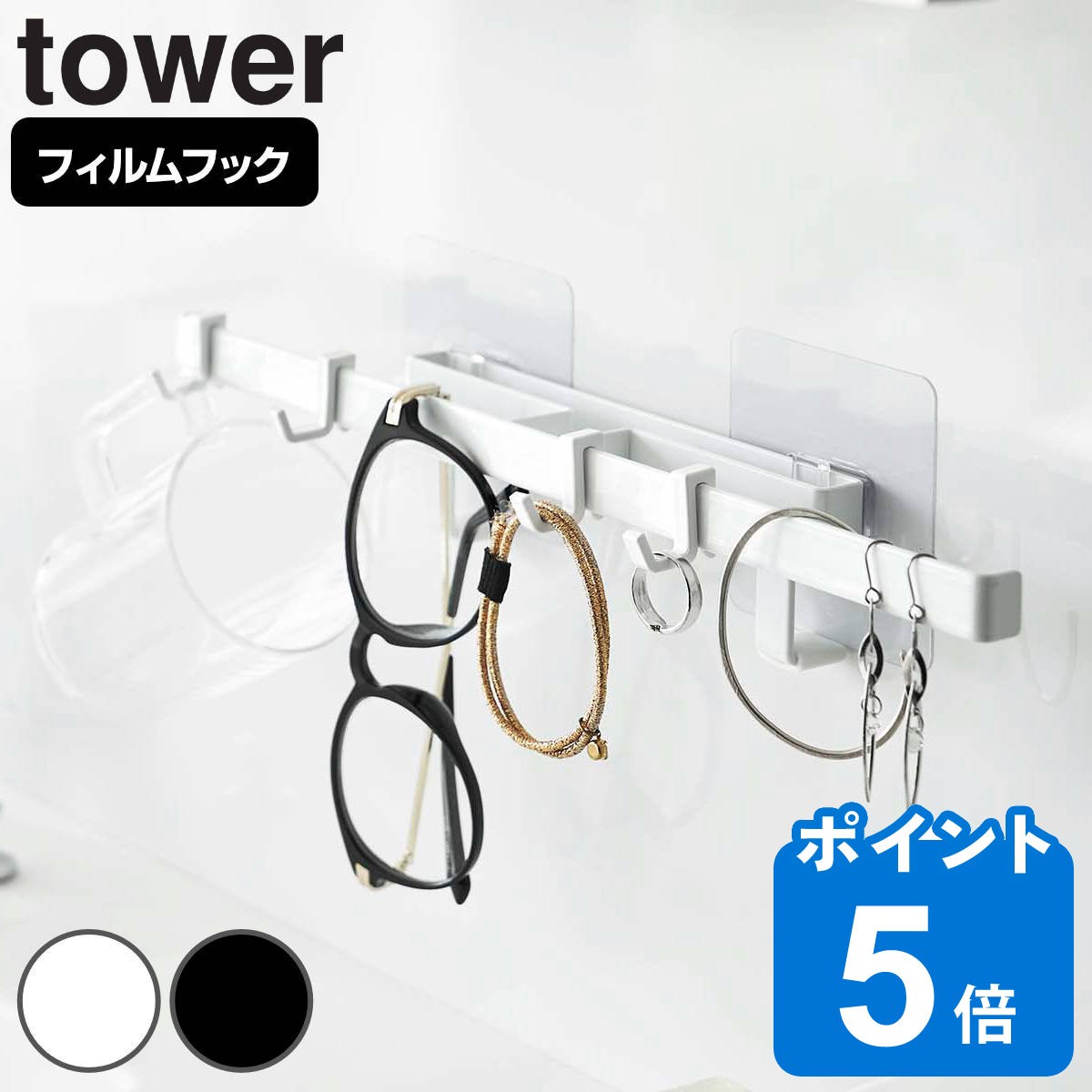 tower tBtbNTj^[nK[ ^[