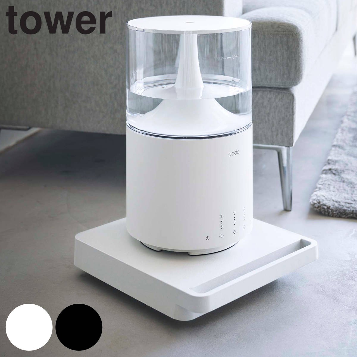 tower 自立する台車 タワー 正方形