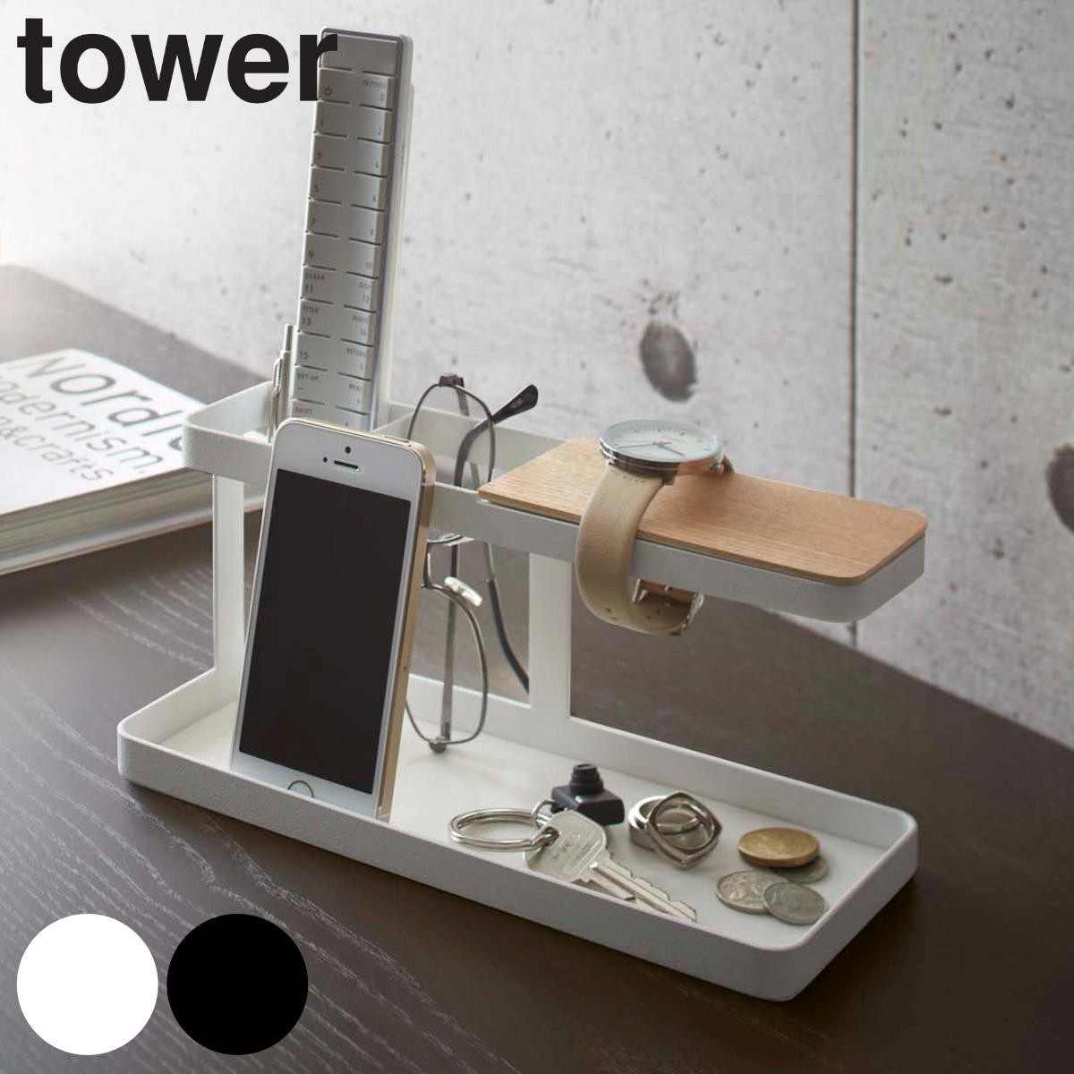 tower デスクバー タワー