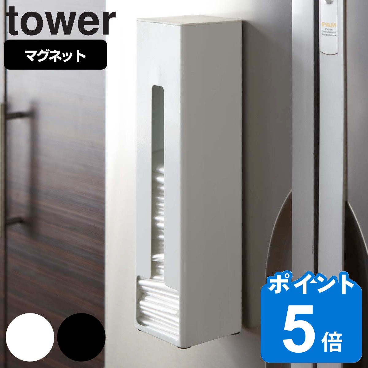 tower |܃XgbJ[ ^[