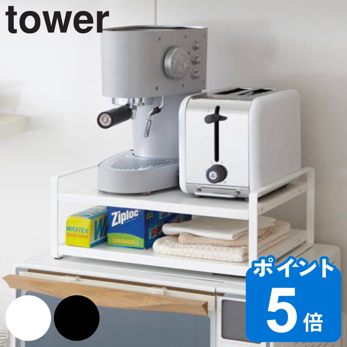 tower WドbN ^[