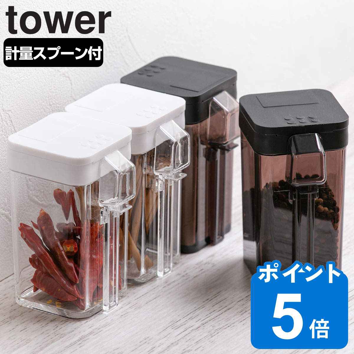 tower XpCX{g ^[