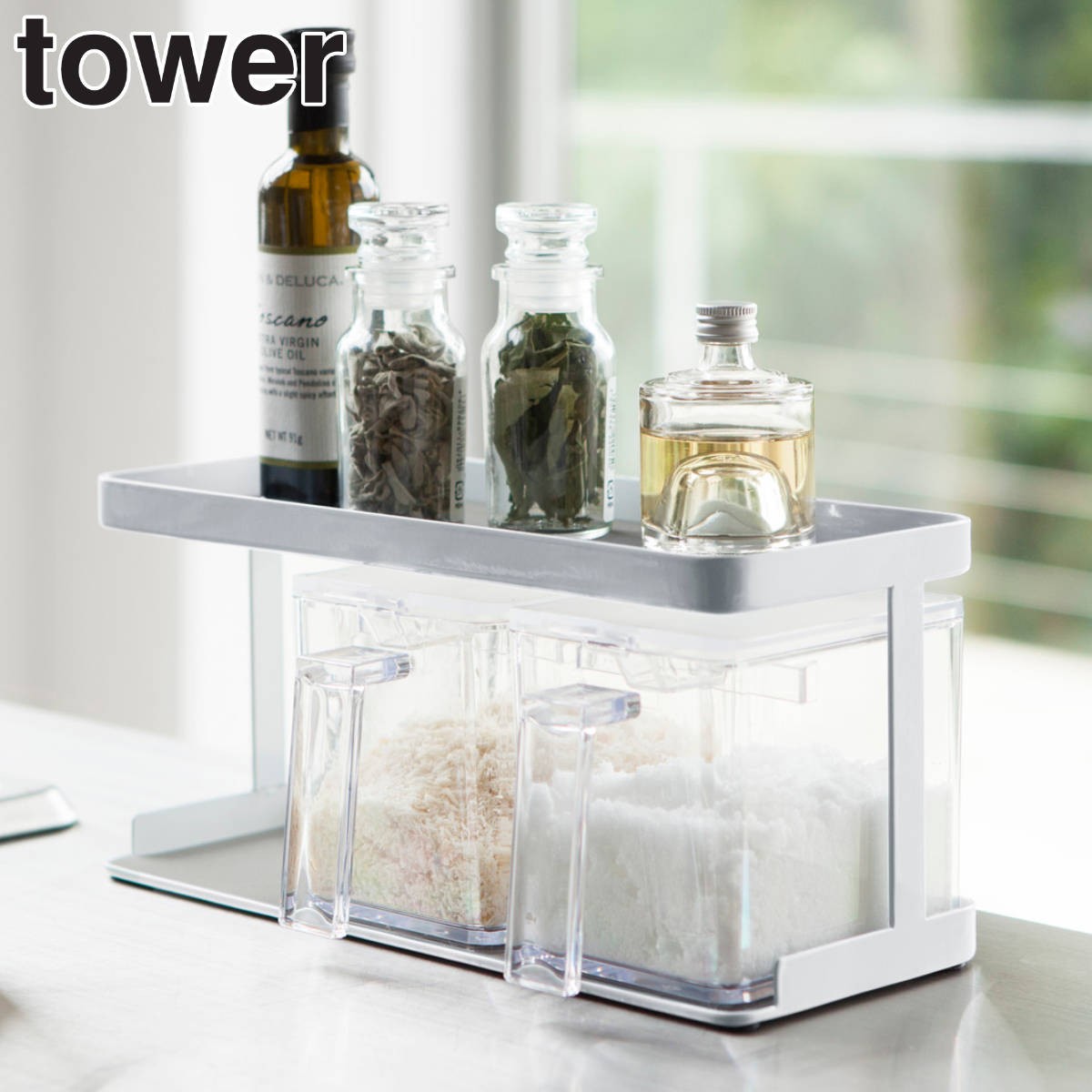 tower 調味料ストッカーラック タワー ワイド