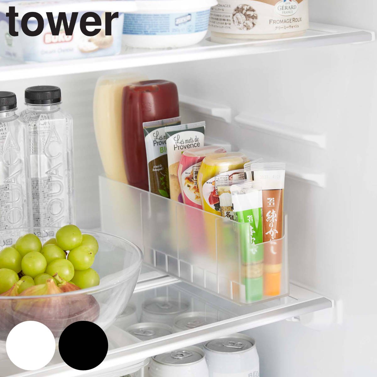 tower 冷蔵庫中スリム調味料収納ラック タワー