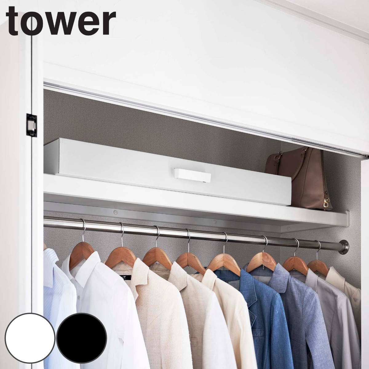 tower 着物収納ボックス タワー