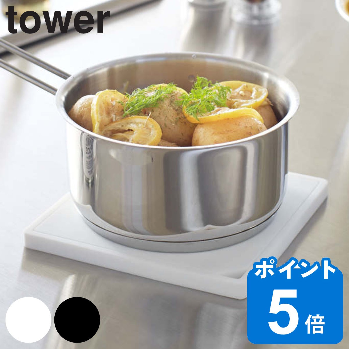 tower VR~ ^[ p^
