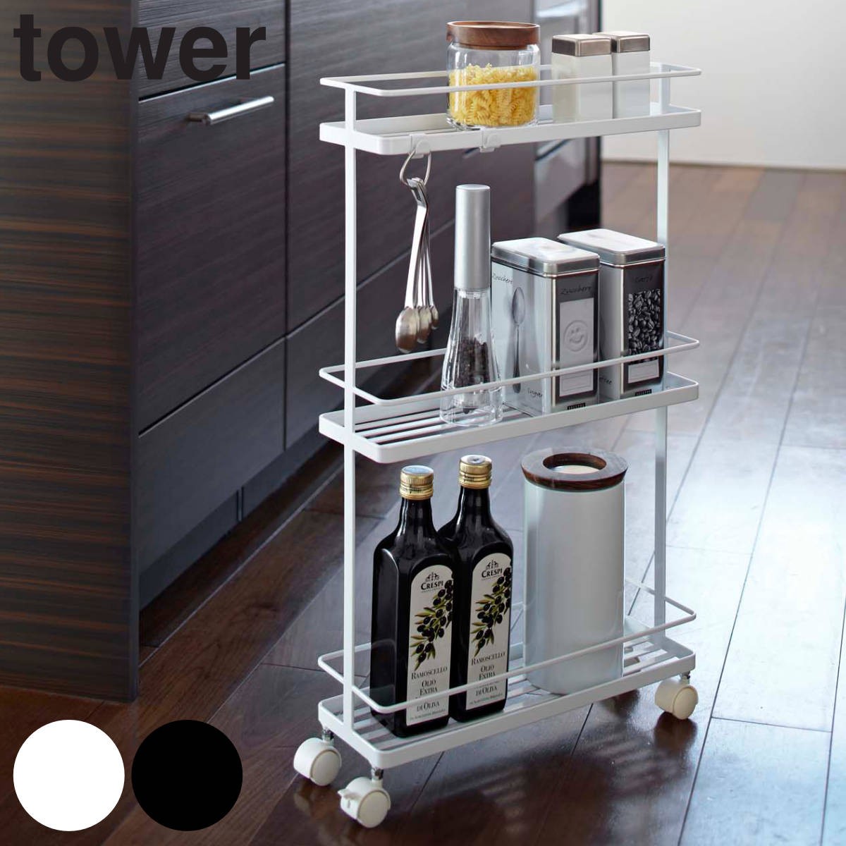 tower スリムキッチンワゴン タワー