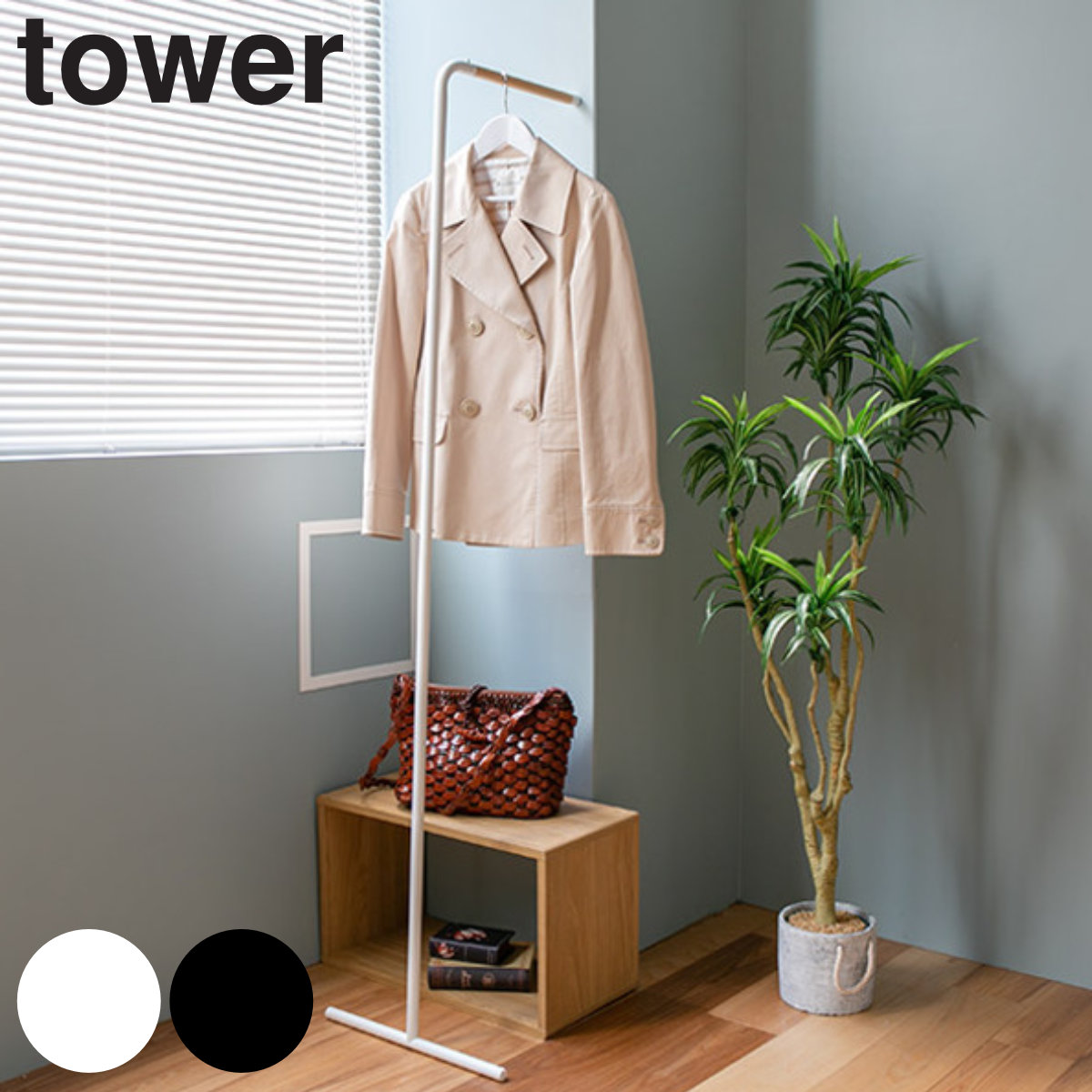 �R����� tower �X�����R�[�g�n���K�[ �^���[